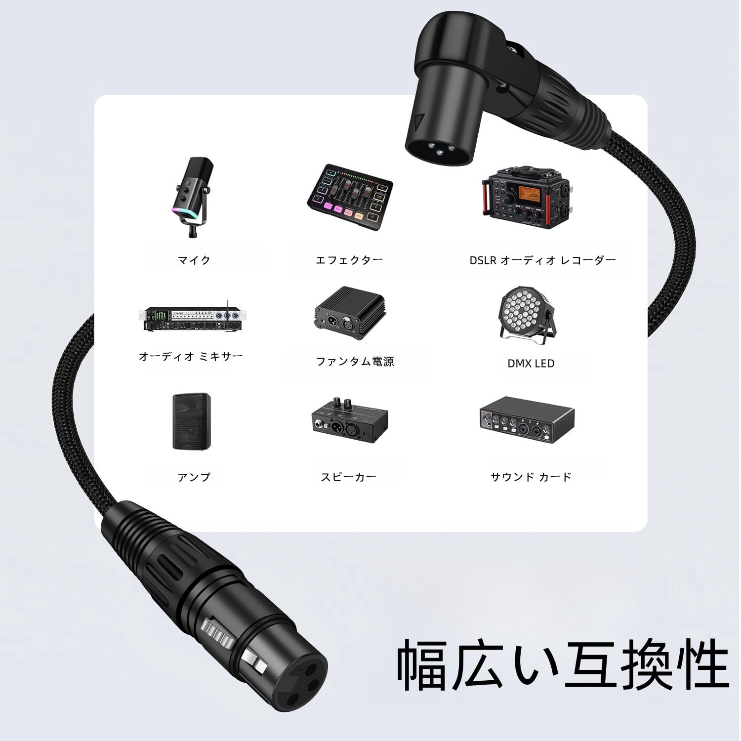 Yinker XLRオス-オスケーブル 3m Amazon.co.jp: Yinker XLRケーブルオス-オス、3ピンオス-オスマイク